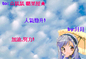 Umbrella Girl